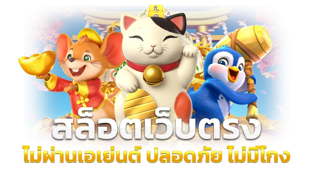 maqiplus สล็อตเว็บตรง