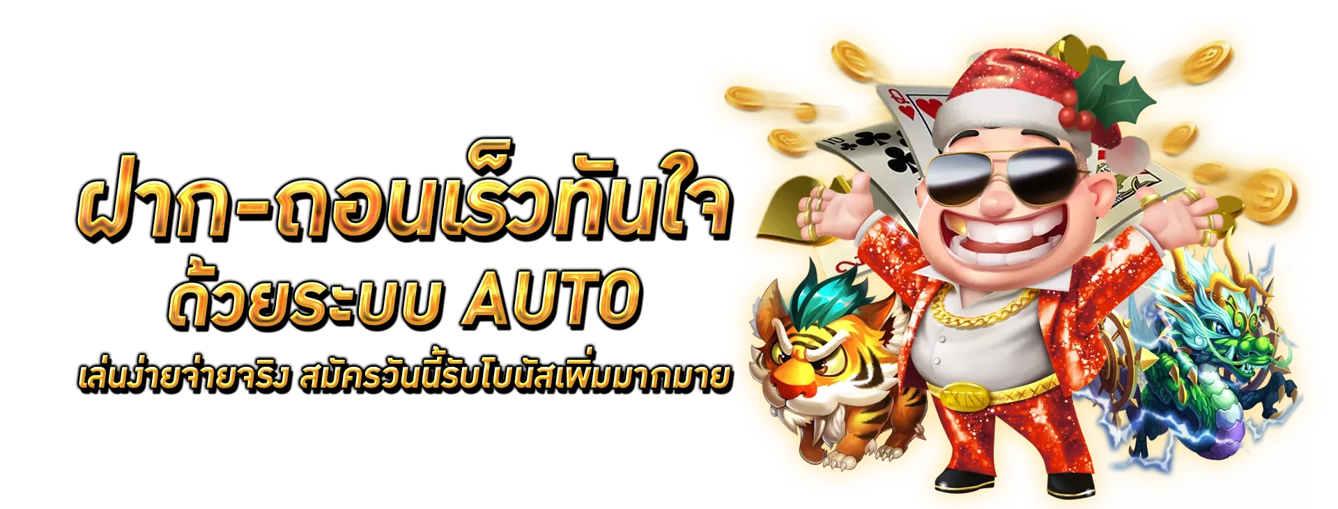 maqi plus เข้าสู่ระบบ